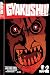 Books : Gyakushu! Volume 2 (Gyakushu!)