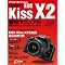 EOS KISS X2 �ň��f�r���[