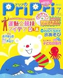 �v���v��2013�N7����