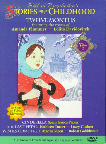 Stories From My Childhood, Vol. 3