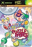 ウルトラパズルボブル