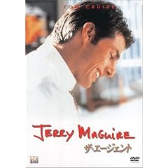 �U�E�G�[�W�F���g [DVD]