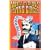Monty Python: v.1: Just the Words: Vol 1