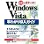 ここが変わった!Windows Vista早わかり導入ガイド