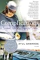 Complications: A Surgeons Notes on an Imperfect Science by Atul Gawande