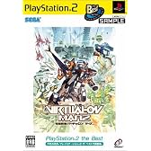 電脳戦機バーチャロンマーズ PlayStation 2 the Best