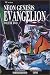 Book Neon Genesis Evangelion, Vol. 2