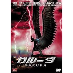 �K���[�_ DTS�X�y�V�����E�G�f�B�V���� [DVD]