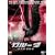 �K���[�_ DTS�X�y�V�����E�G�f�B�V���� [DVD]