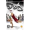 B Boy (PSP)