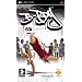B Boy (PSP)