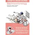 Gastroenterology (Crash Course - US) by Emma Lam and Martin Lombard