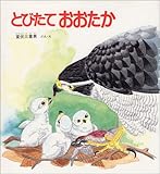 �Ƃт��Ă������� (�V���{�����A�����ق�)