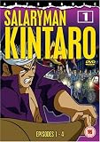 Salary Man Kintaro - Part 1 [DVD]