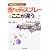 DO BOOKS  〈ビジネス〉-売れるディスプレーはここが違う