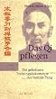 Das Qi pflegen. Die geheimen Trainingsdokumente der Familie Yang nach Chen Gong