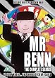 Mr Benn - the Complete Series [DVD]