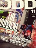 DDD (ダンスダンスダンス) 2008年 11月号 [雑誌]