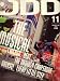 DDD (ダンスダンスダンス) 2008年 11月号 [雑誌]