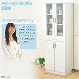 山善(YAMAZEN) ベリーベリーキッチン <strong>食器棚</strong>(幅60) SSY-1860CB(WH) ホワイト