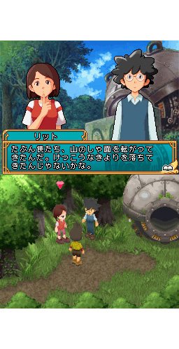 アイテムゲッター 〜僕らの科学と魔法の関係〜-イメージ