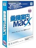 �抷�ē�MacX 2010/10 (Ver.5.14)