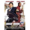 ���b�V���A���[3 �v���~�A���E�G�f�B�V���� [DVD]