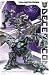 Transformers (Decepticons) Art Poster Print - 24