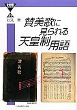 �^���̂Ɍ�����V�c���p�� (21���I�u�b�N���b�g41) �摜