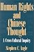 Book Human Rights in Chinese Thought: A Cross-Cultural Inquiry (Cambridge Modern China Series)