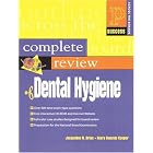 Prentice Hall Health's Complete Review of Dental Hygiene (Prentice Hall SUCCESS! Series) by Jacqueline N. Brian and Mary Danusis Cooper