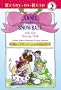 Annie and Snowball and the Teacup Club (Ready-To-Read Annie & Snowball - Level 2)