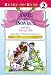 Annie and Snowball and the Teacup Club (Annie and Snowball Ready-to-Read)