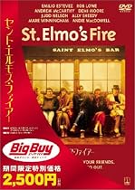 セント・エルモス・ファイアー [DVD]