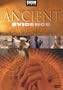 Ancient Evidence - Mysteries of the Old Testament