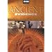 Ancient Evidence - Mysteries of the Old Testament