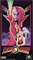Flash Gordon [VHS]