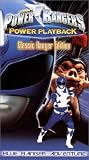 Power Rangers: Blue Ranger Adventure [VHS]