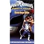 Power Rangers: Blue Ranger Adventure [VHS]