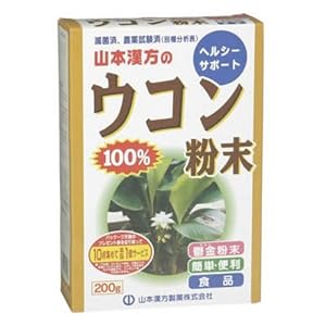 【クリックで詳細表示】ウコン粉末 200g