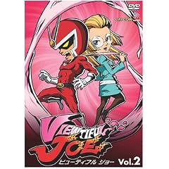 VIEWTIFUL JOE Vol.2 [DVD]
