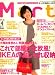 Mart (マート) 2008年 04月号 [雑誌]