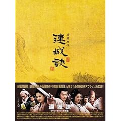 �A�錍 DVD-BOX