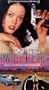 Lewis & Clark & George [VHS]