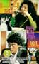 Don't Shoot Me - I'm Just a Violinist! [VHS]