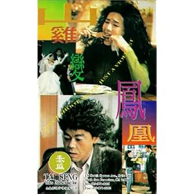 Don't Shoot Me - I'm Just a Violinist! [VHS]