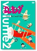 �G���L���O the Animation Vol.2 [DVD]�̃C���[�W���g�傷��