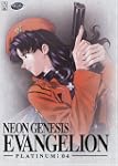 Neon Genesis Evangelion: Platinum:04...