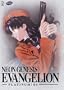 Neon Genesis Evangelion - Platinum Collection 4