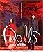 バンダイビジュアル Dolls [ドールズ] [DVD] 北野武, 菅野美穂, 西島秀俊, 三橋達也, 松原智恵子, 深田恭子, 武重勉, 大杉漣, 山本耀司, 久石譲, 森昌行, 大森南朋, ホーキング青山, 岸本加世子